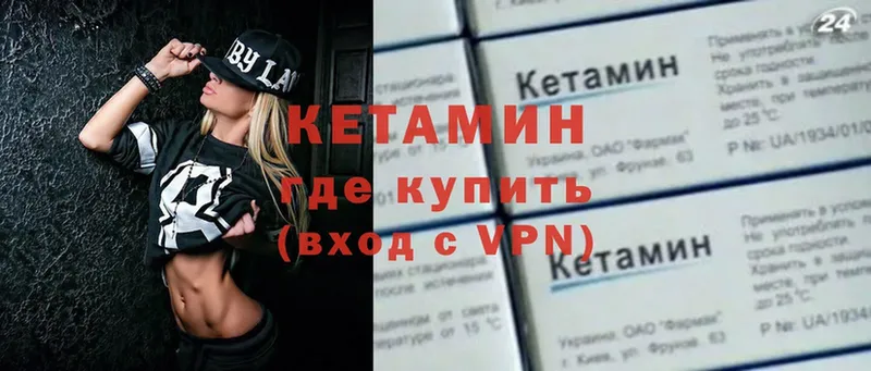 ссылка на мегу ТОР  где продают   Джанкой  Кетамин VHQ 