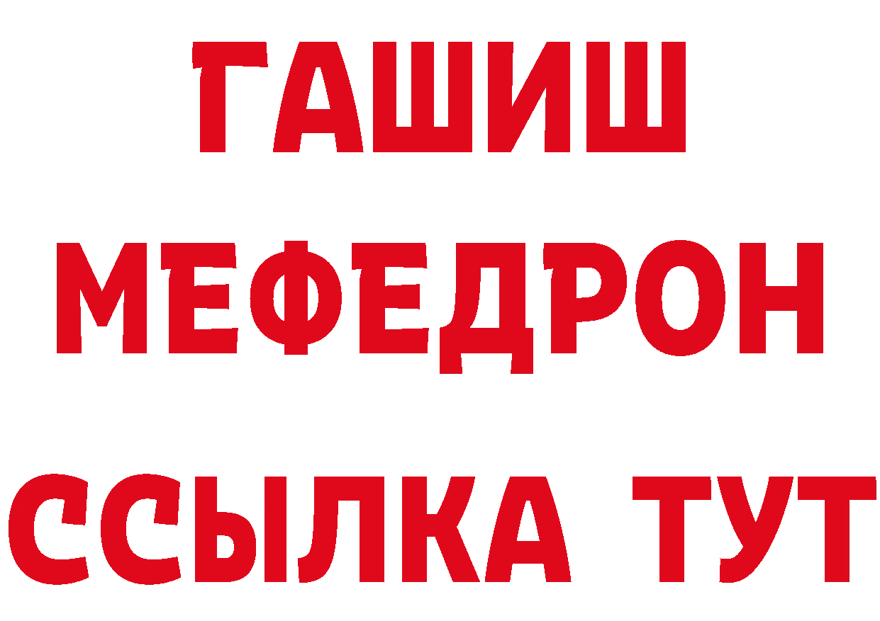 Кетамин VHQ зеркало это hydra Джанкой