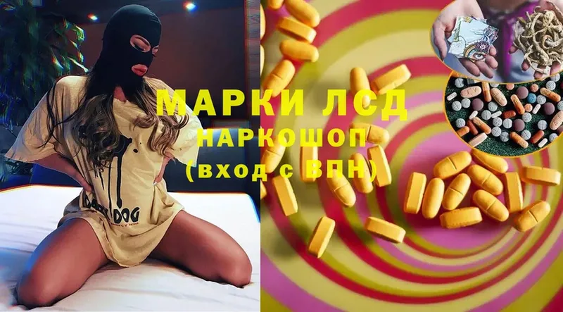 как найти закладки  Джанкой  ЛСД экстази ecstasy 